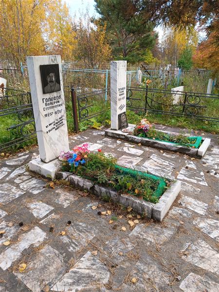 Торгунакова Татьяна Ивановна