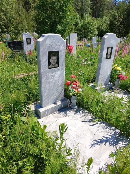 Соколов Алексей Анатольевич