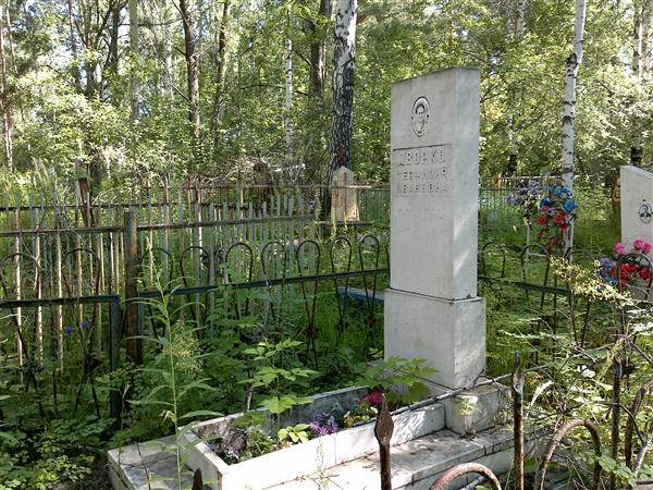 Дворко Теофилия Ивановна