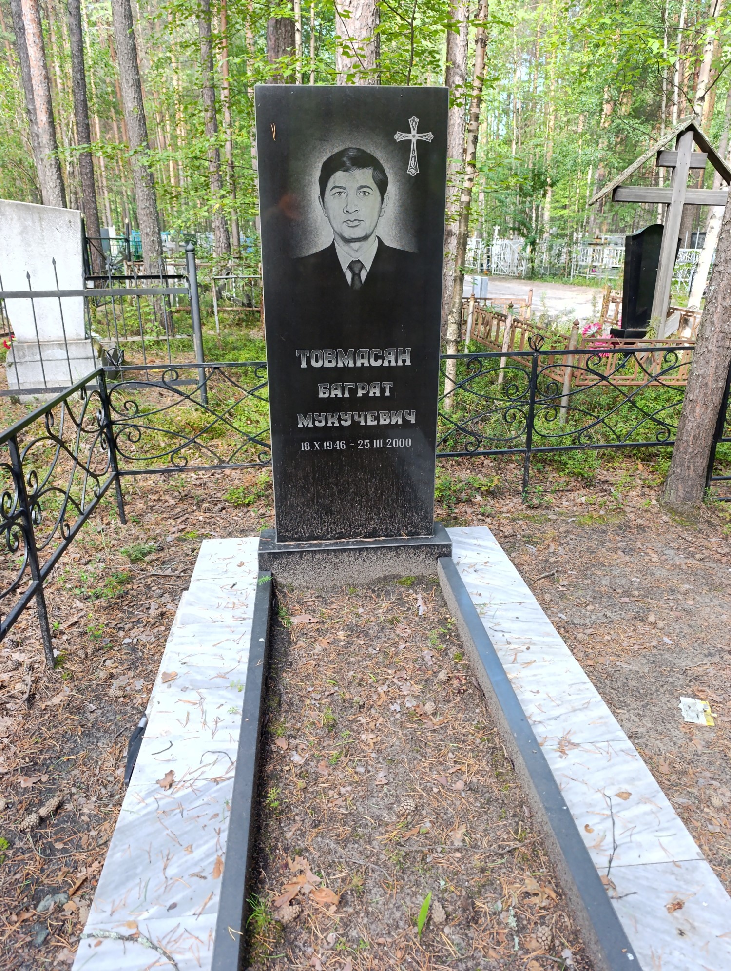 Товмасян Баграт Мукучевич