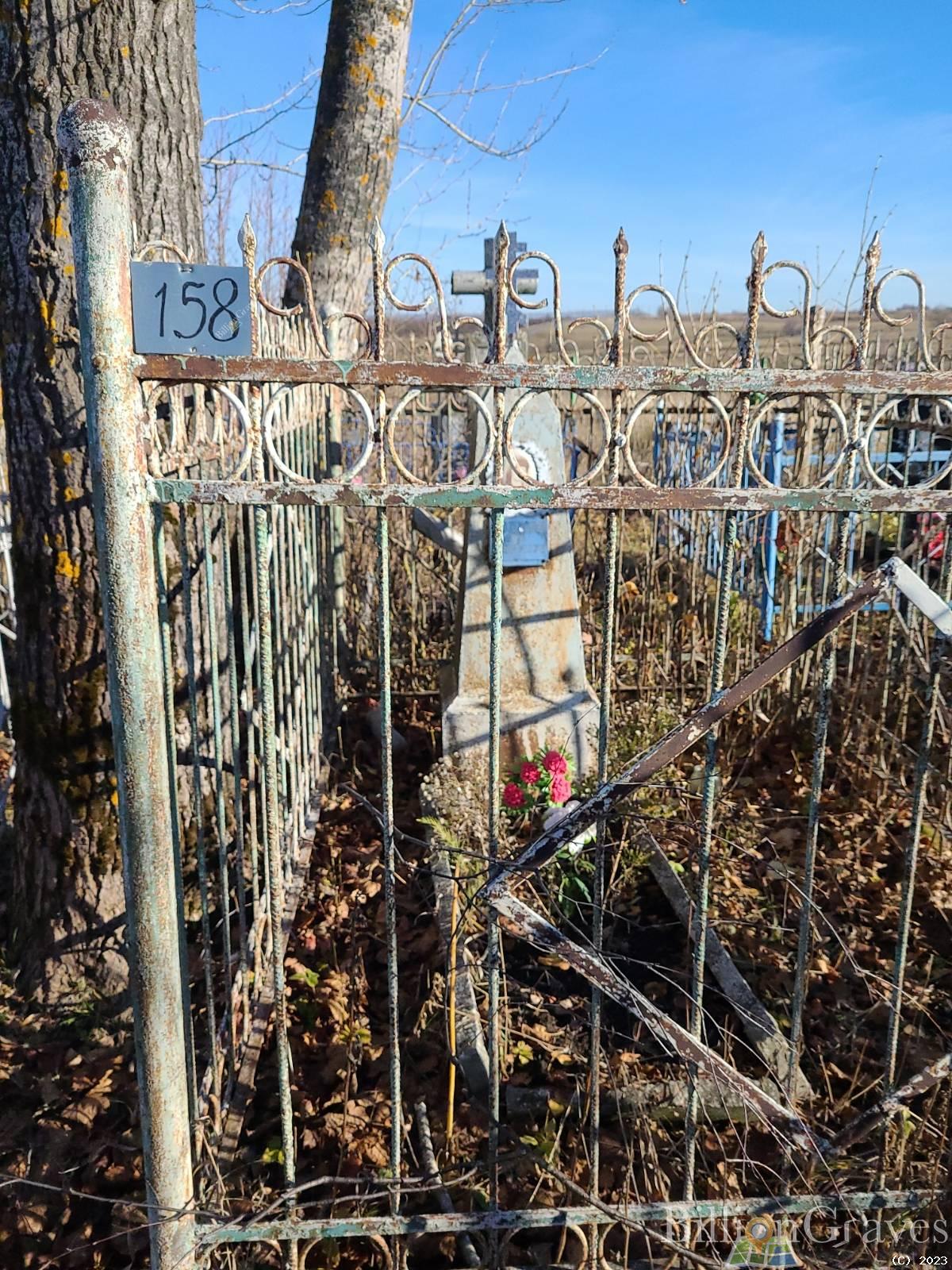 Рожкова Г.М.