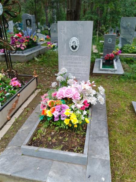 Филенкова Анна Эммануиловна
