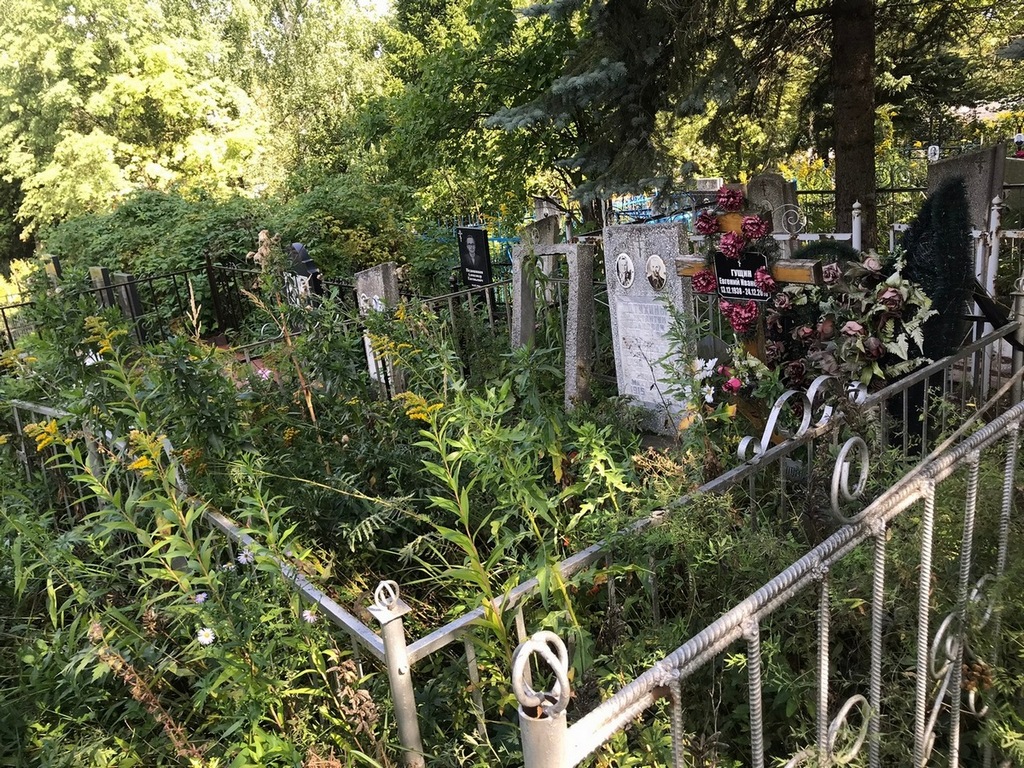Котихина Зинаида Михайловна