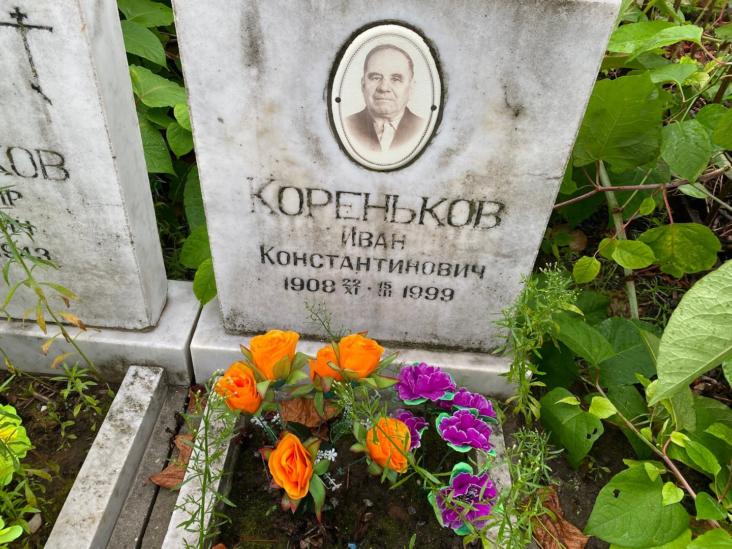 Кореньков
