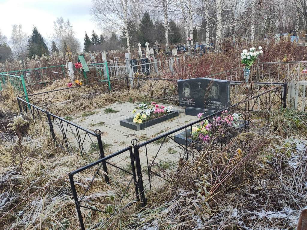 Козлова Людмила Петровна