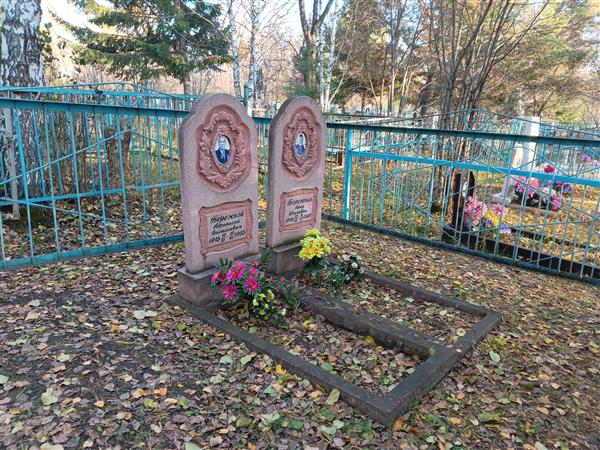 Бережная Анна Ивановна