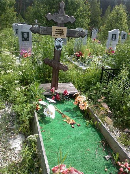 Карамов Александр Камилович