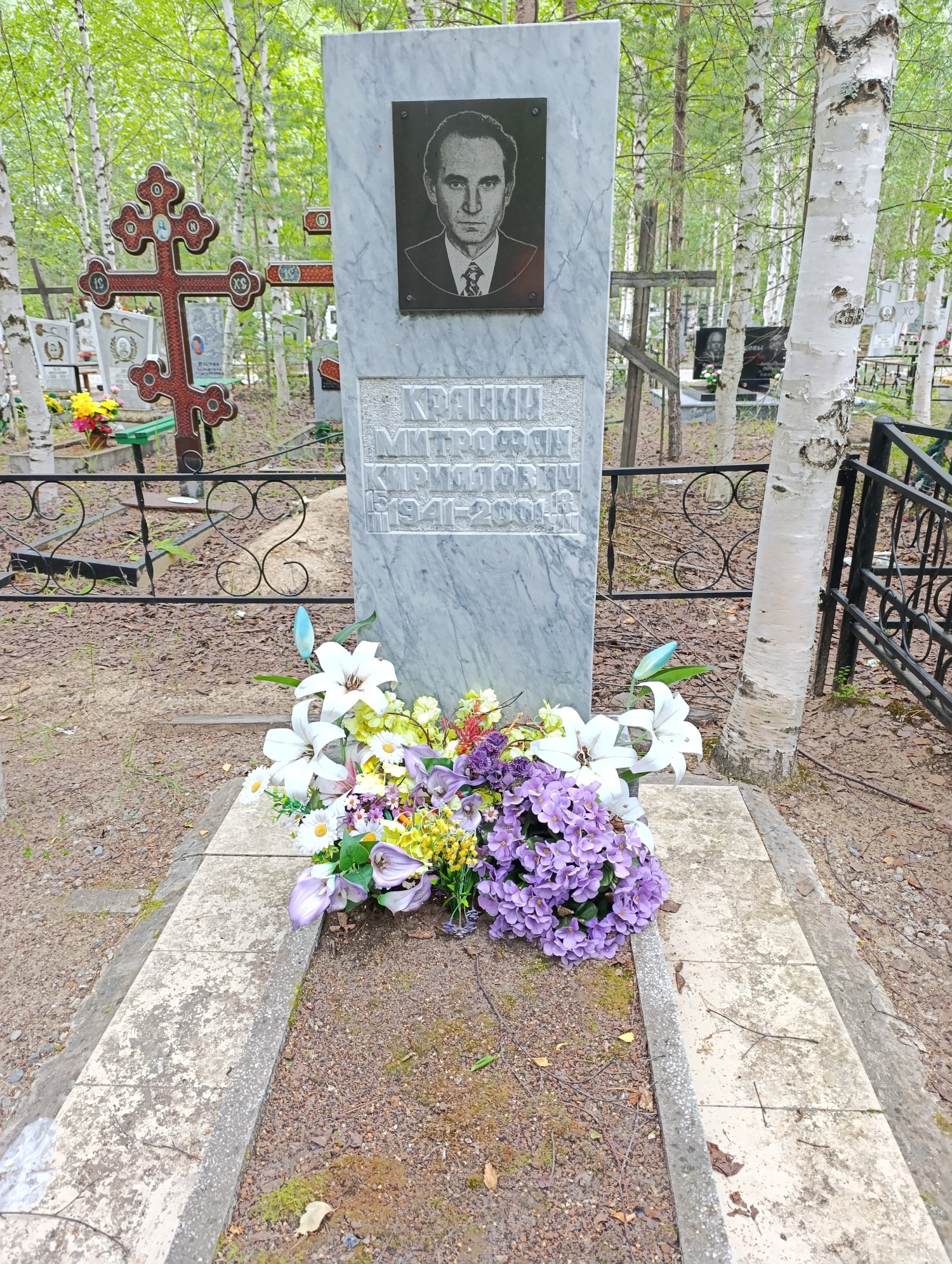 Кранин Митрофан Кириллович