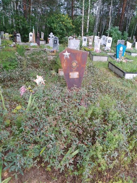 Арапов Александр Михайлович