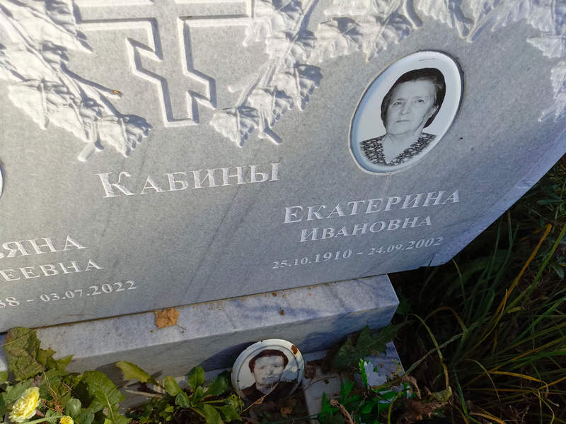 Кабина