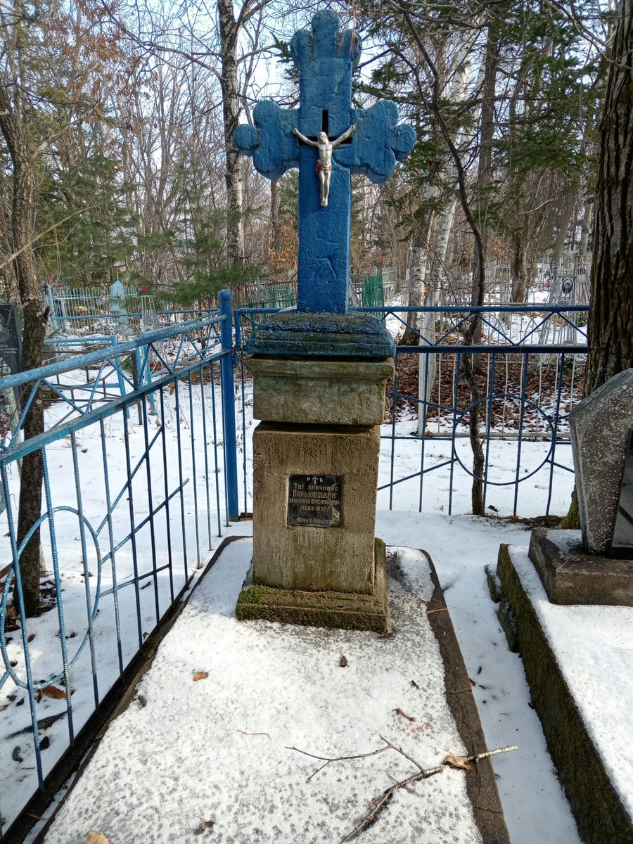Панькивський Михайло Васильевич