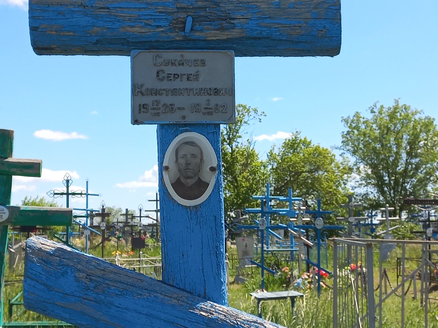 Сукачев Сергей Константинович