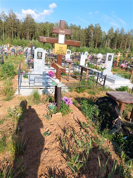 Чернов Сергей Васильевич