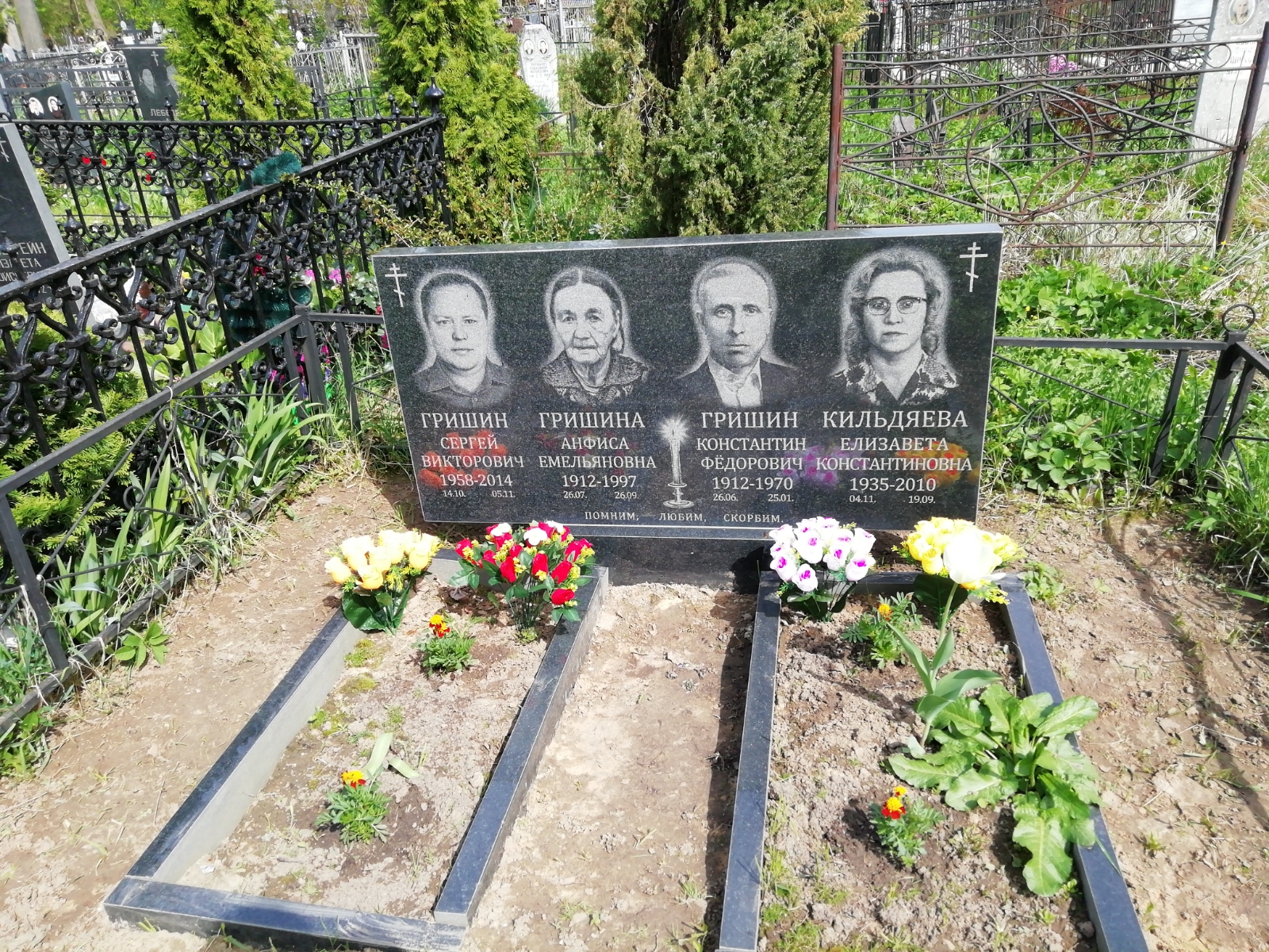 Гришин Константин Федорович
