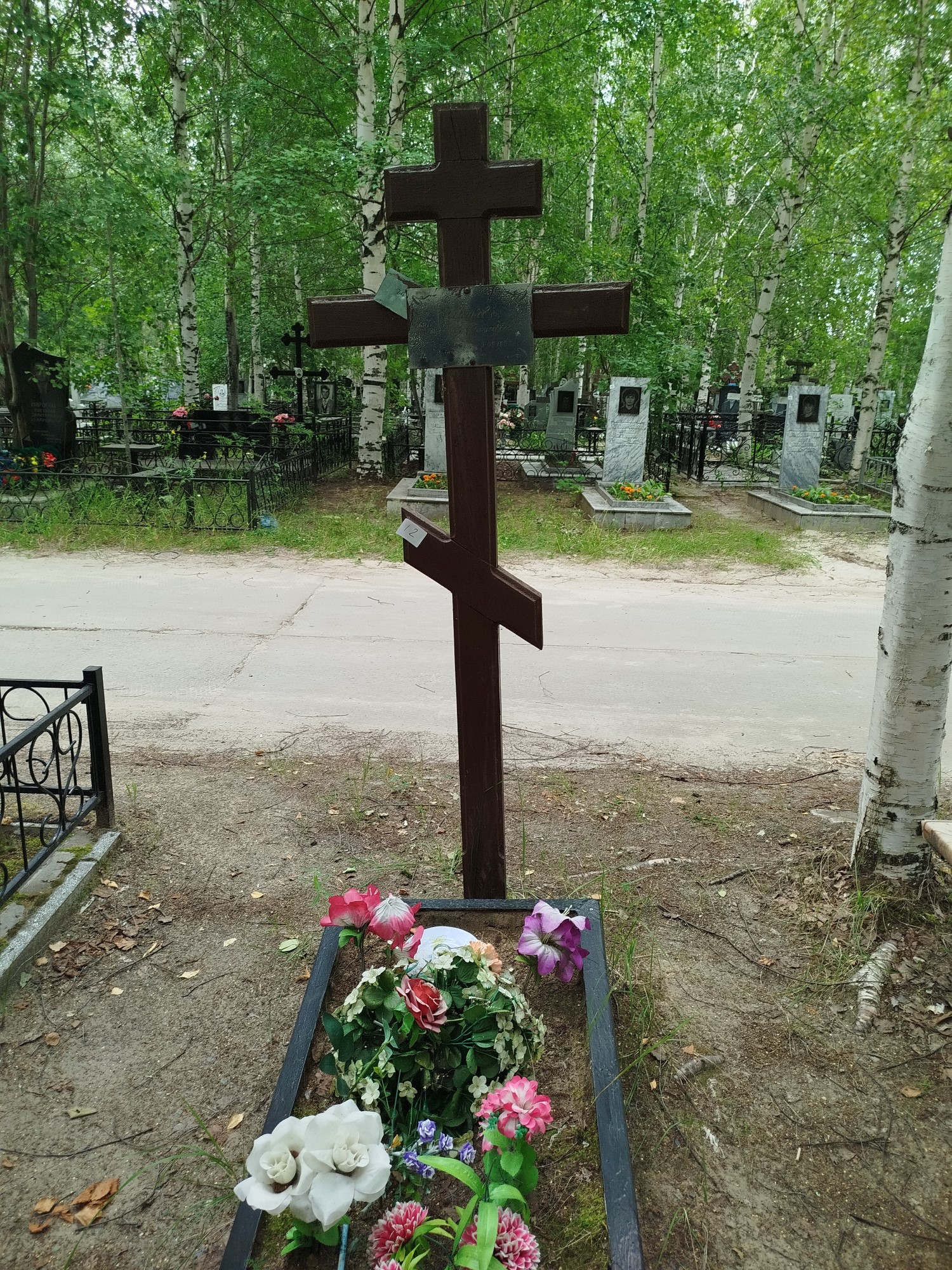 Рыжиков Александр Тимофеевич