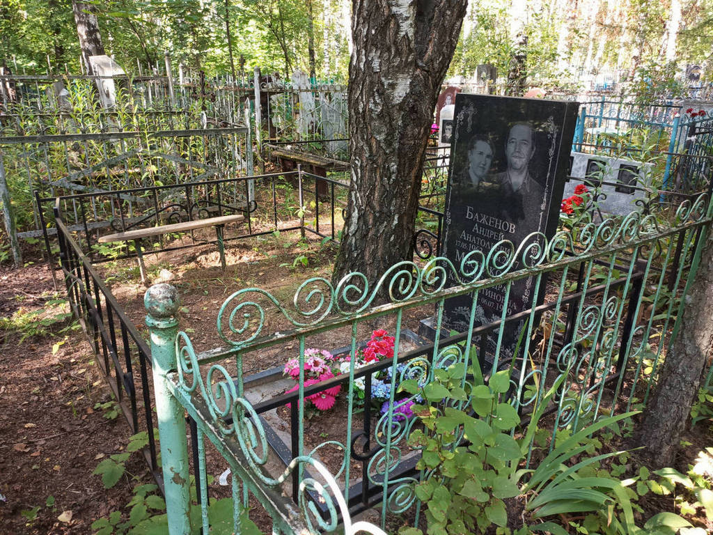 Мясникова Александра Константиновна