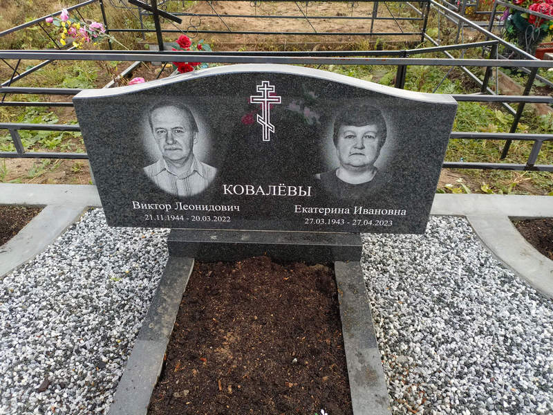 Ковалев