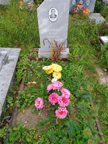 Бузунова Фаина Ивановна