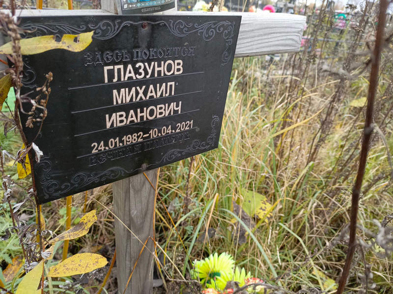 Глазунов