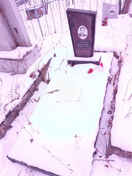 Ганюшин Александр Алексеевич