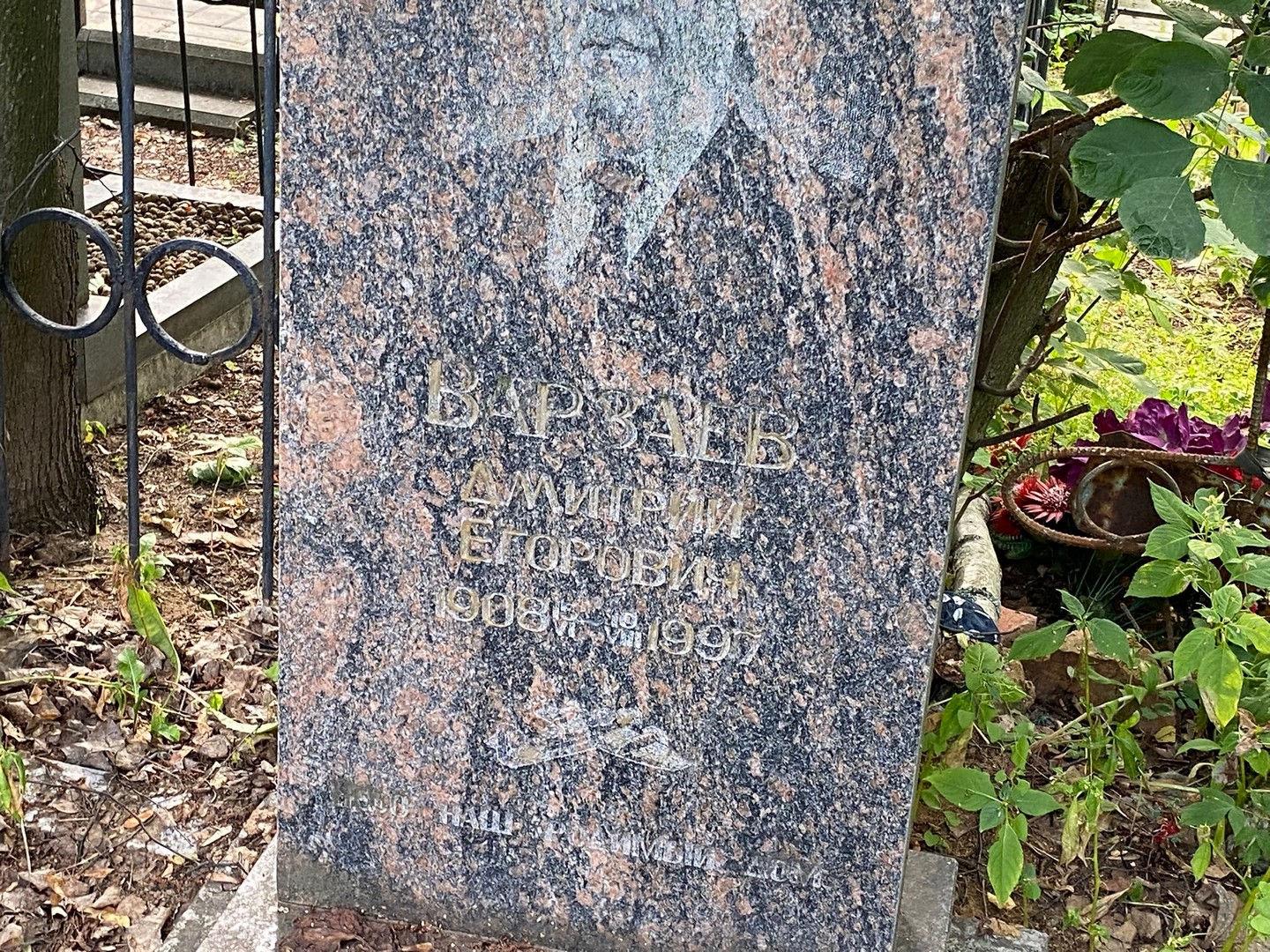 Варзаев