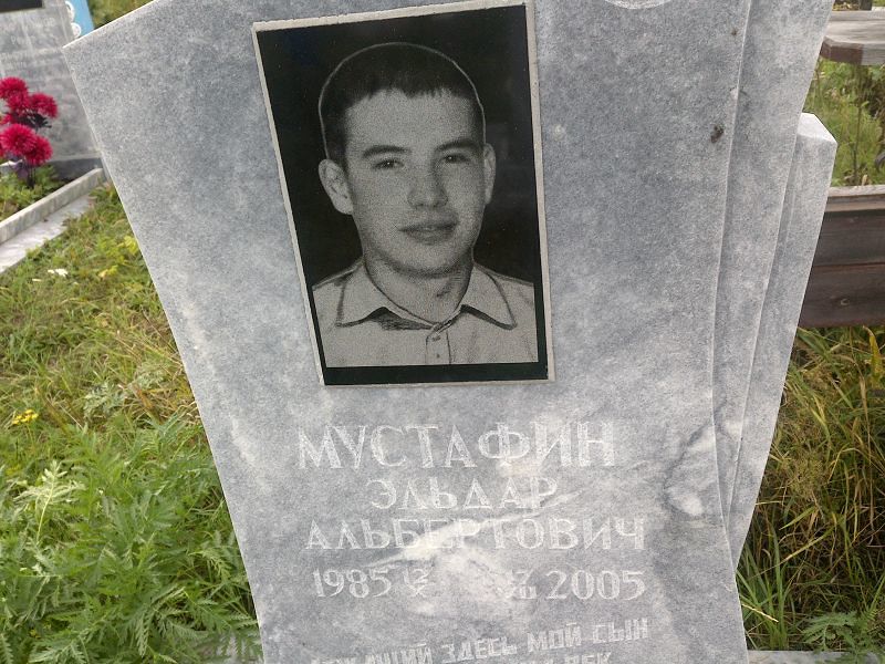 Эльдар Мустафин Альбертович