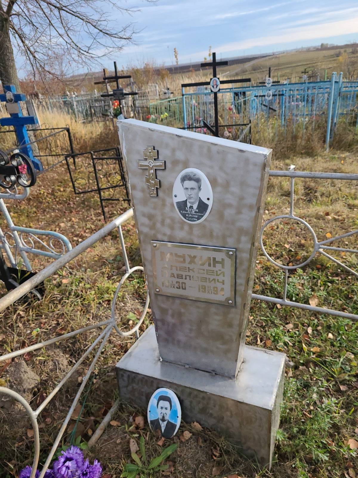 Мухин Алексей Павлович