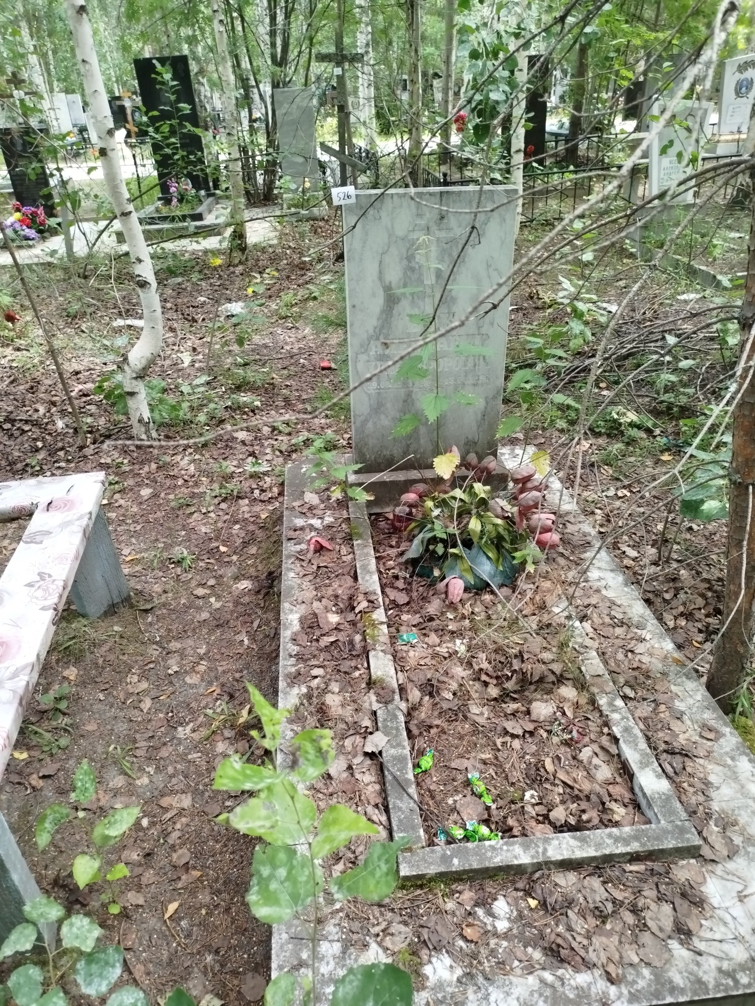 Бок Александр Христофорович