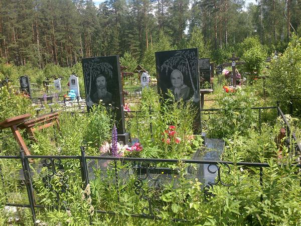 Вохмякова Александра Максимовна