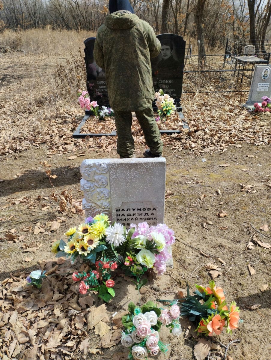 Шалунова Надежда Михайловна