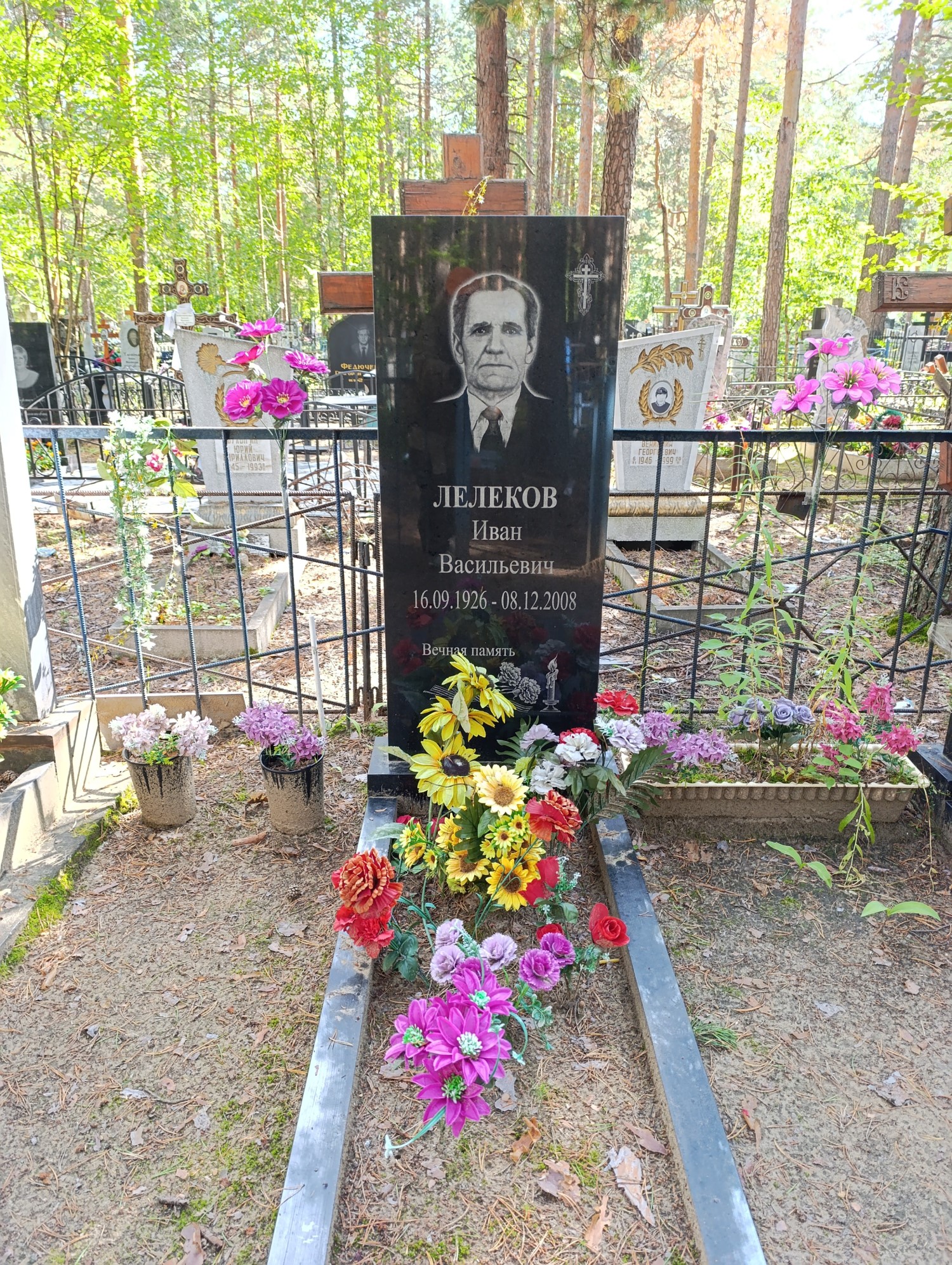 Лелеков Иван Васильевич