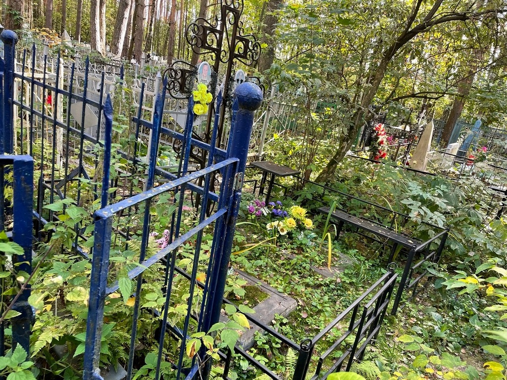 Герасинкина Надежда Николаевна