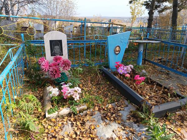 Белоусова Вера Степановна