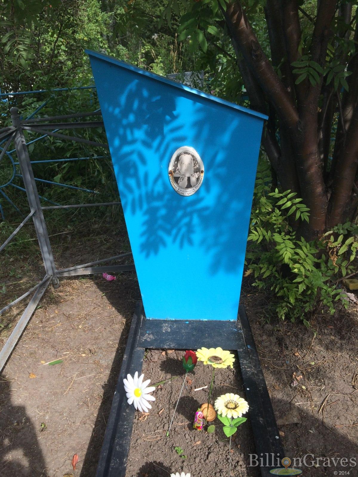 Юрченко Екатерина