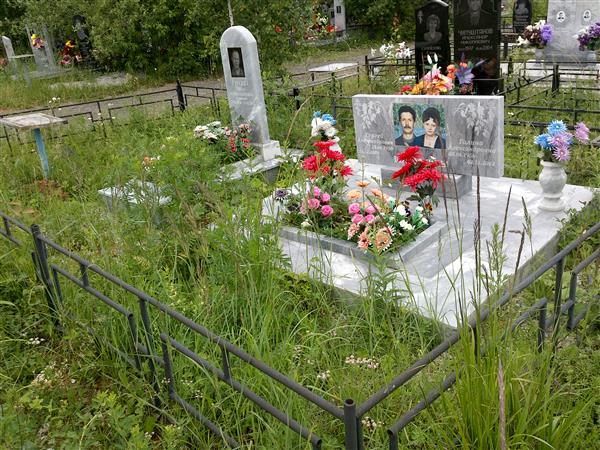 Урусова Нина Александровна