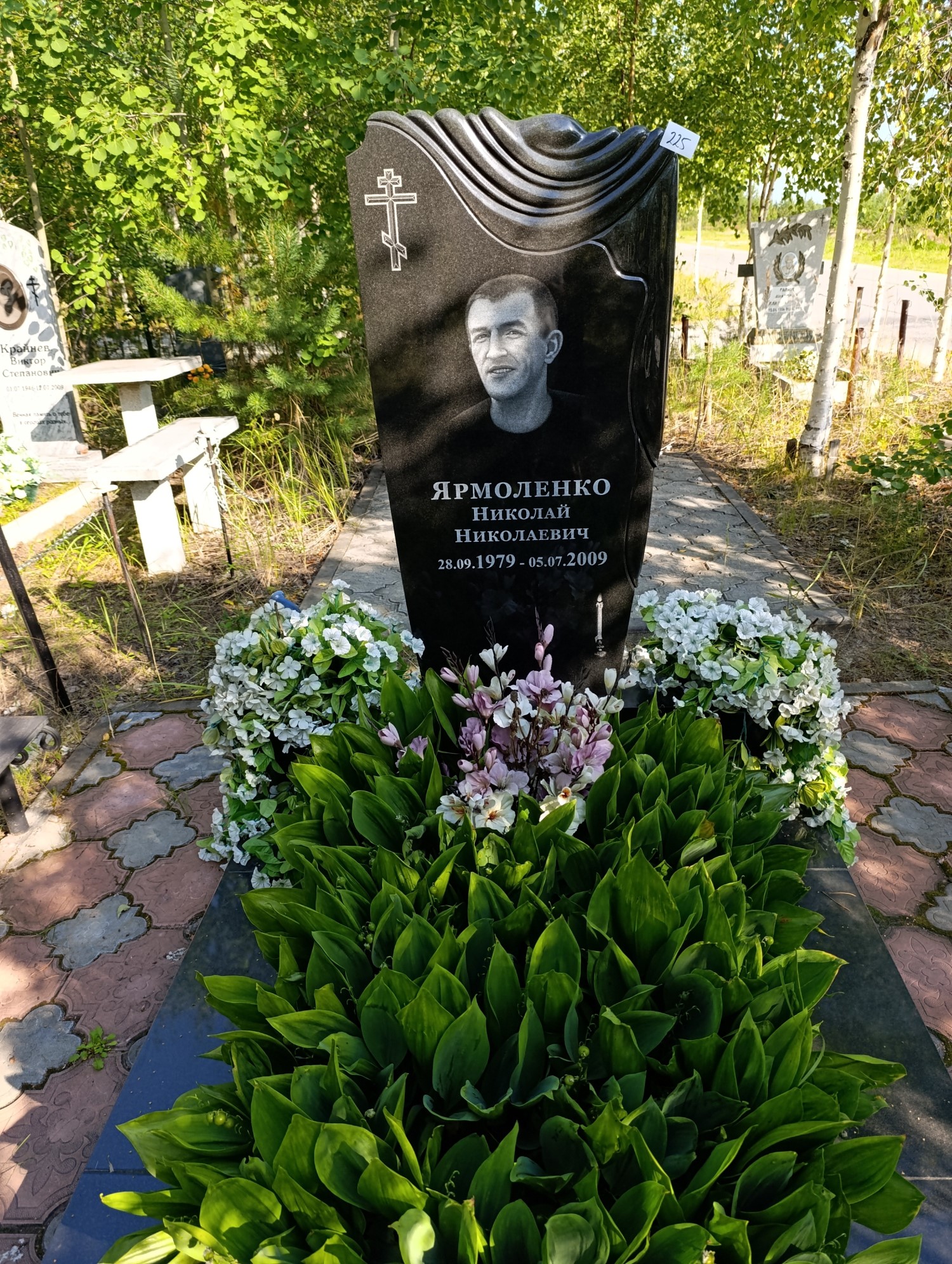 Ярмоленко Николай Николаевич