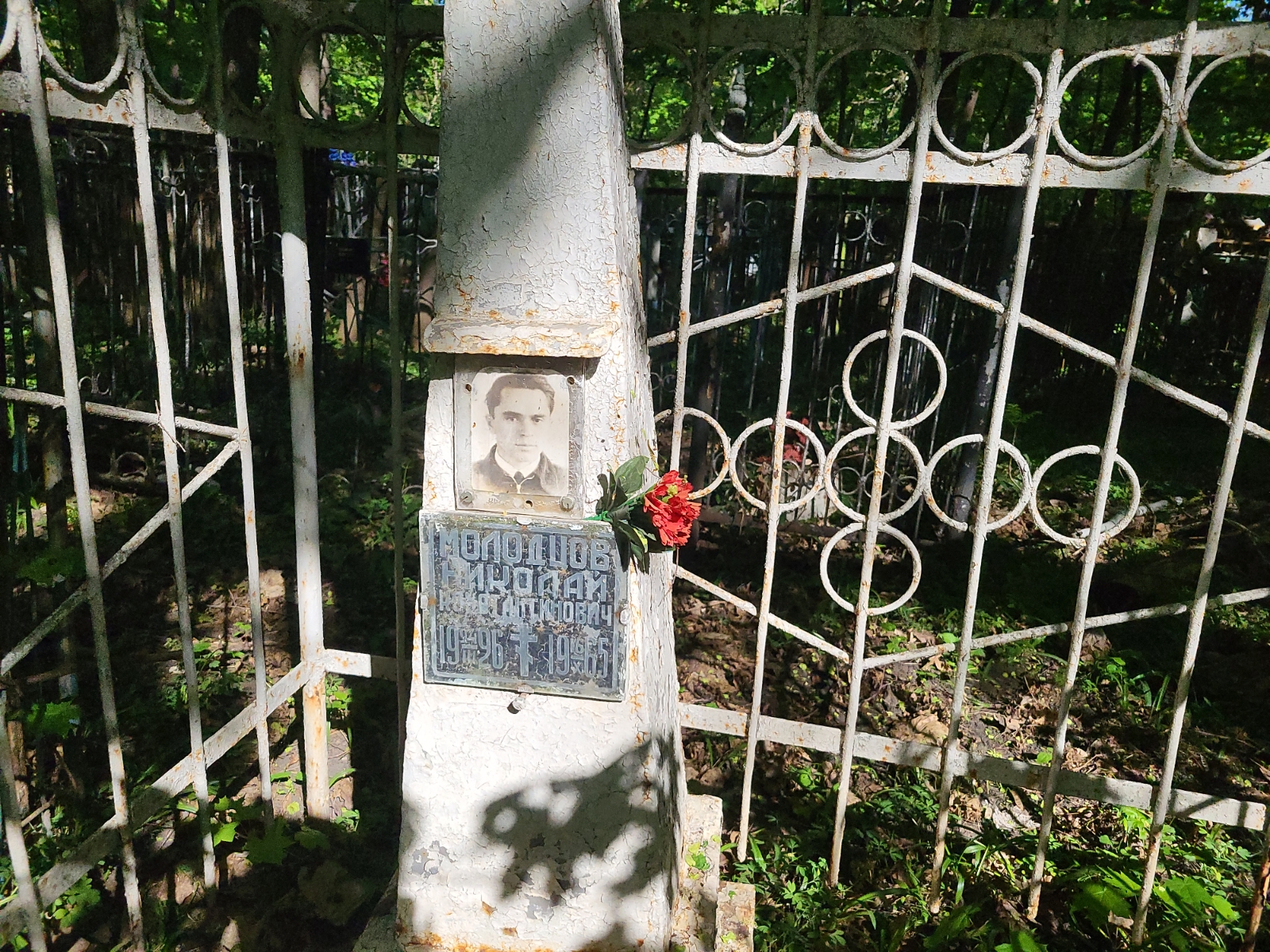 Молодцов Николай Константинович