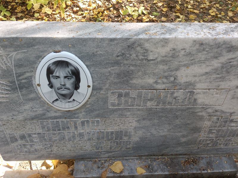 Зырянов