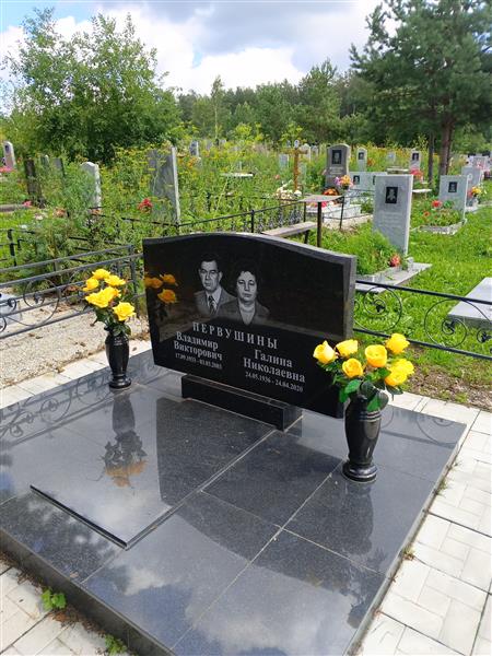 Первушин Владимир Викторович