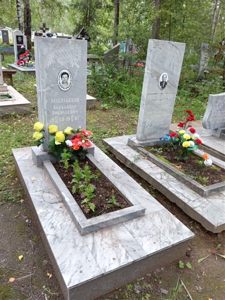 Масальский Александр Николаевич