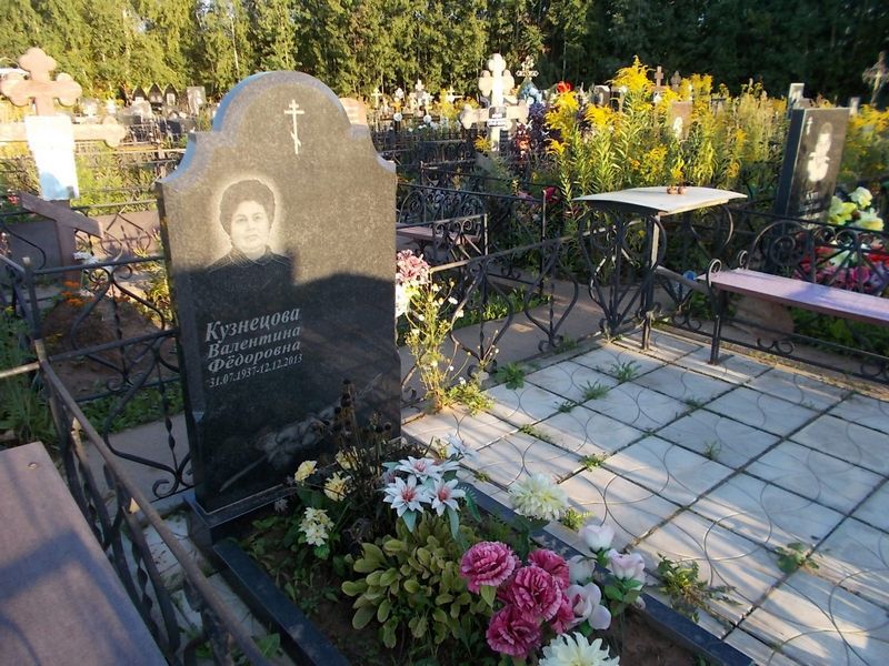 Кузнецова Валентина Федоровна