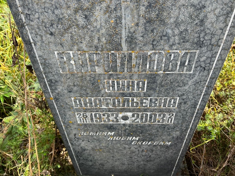 Кириллова