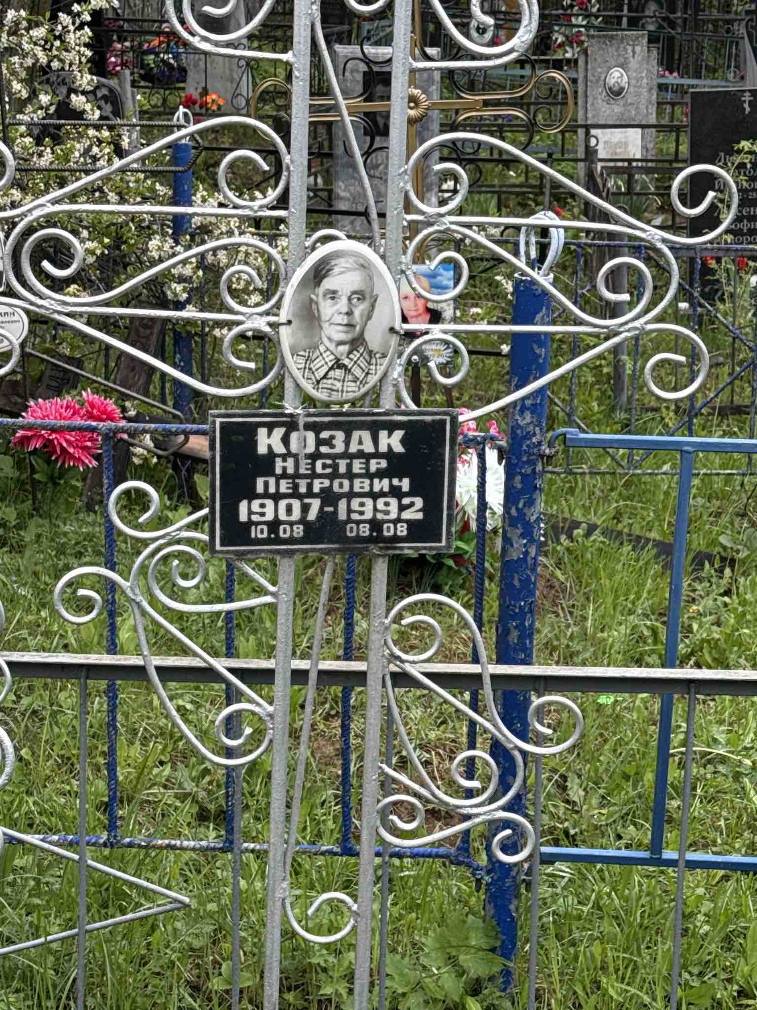 Козак Нестер Петрович