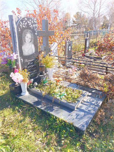 Василенко Елена Владимировна