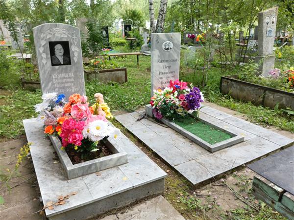 Казанцева Ксения Фёдоровна