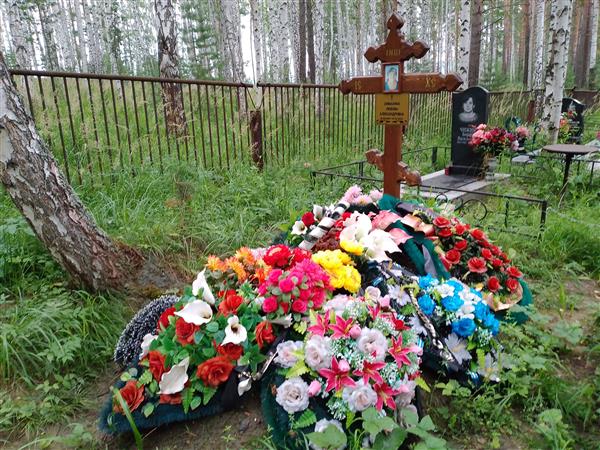 Симахина Любовь Александровна