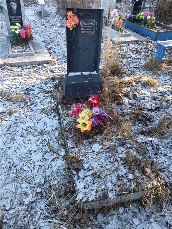 Назпрова Анастасия Петровна
