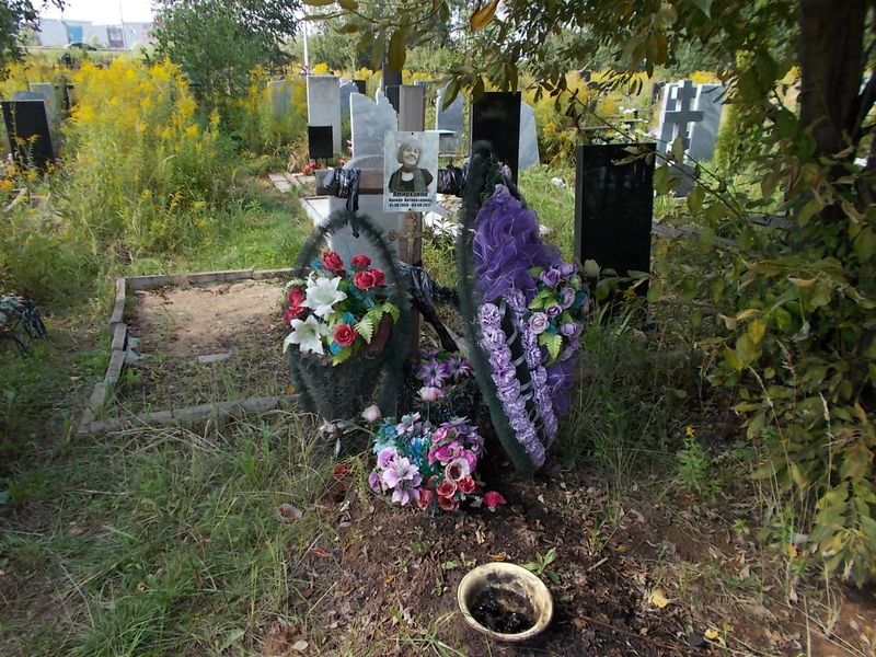Амирханян Аревик Артаваздовна