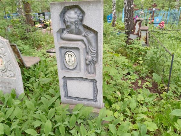 Сурхаева Светлана Григорьевна