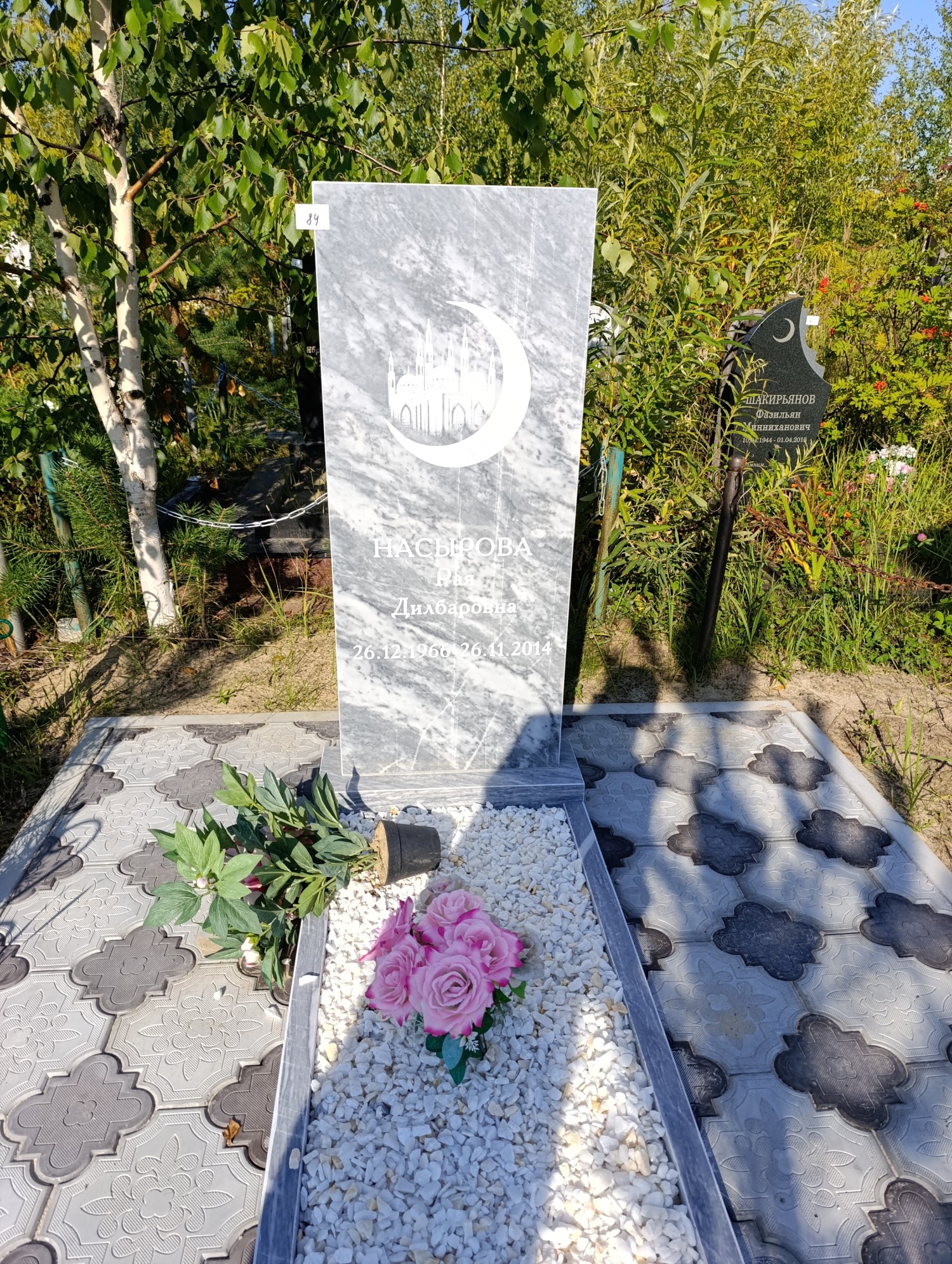 Насырова Рая Дилбаровна